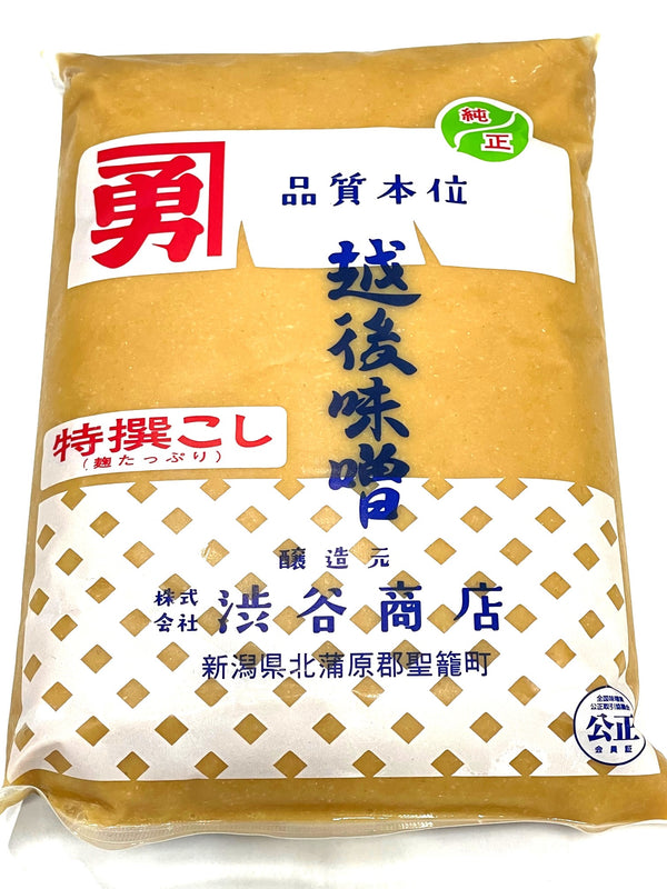 【越後味噌/1kg】新潟県産米使用