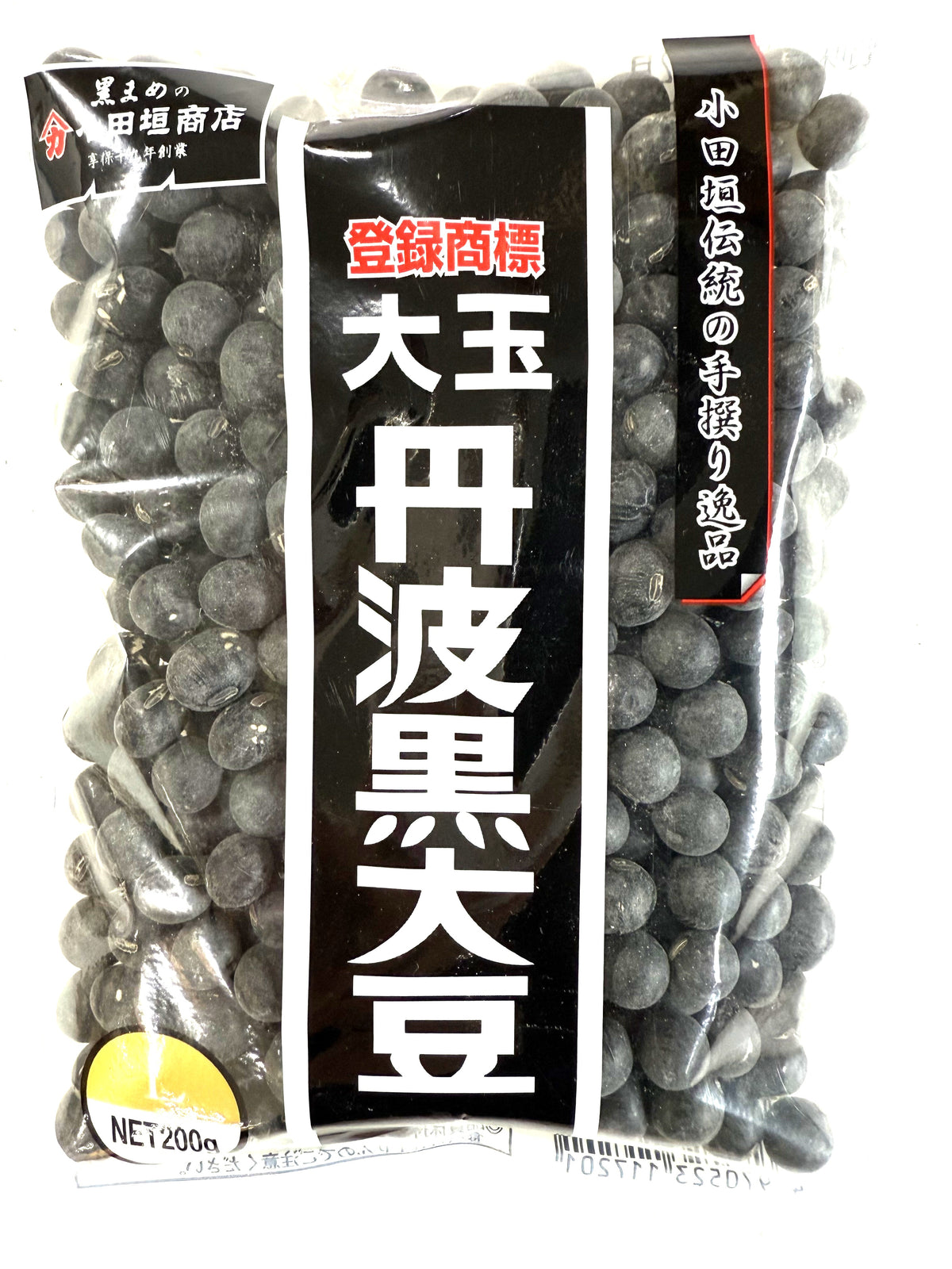 No.314)丹波黒大豆L/200g】定価1080お買得200引きです