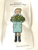 【(No.198)さぬきマルベリーティーレモン/20g(2g×10P)】