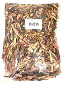 【(No.412)目近厚削り節/1kg】