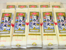 【赤帯当年物300g(50g×6束】島の光そうめん