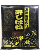 【(No.255)焼のり寿しはね/板のり10枚】香川県産 新のり