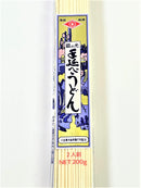【手延べうどん200g】島の光