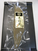 【(No.055)本枯節女節/約230g】削るの超難しい！