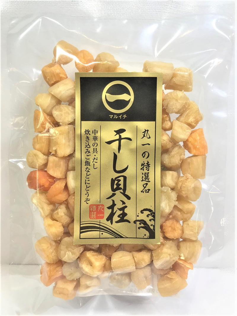 【(No.139)干し貝柱/50g】うま味凝縮