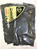 【(No.024)利尻昆布 天然/100g】北海道産