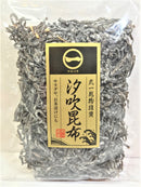 【(No.032)汐吹昆布 /70g】北海道産昆布使用小豆島製造