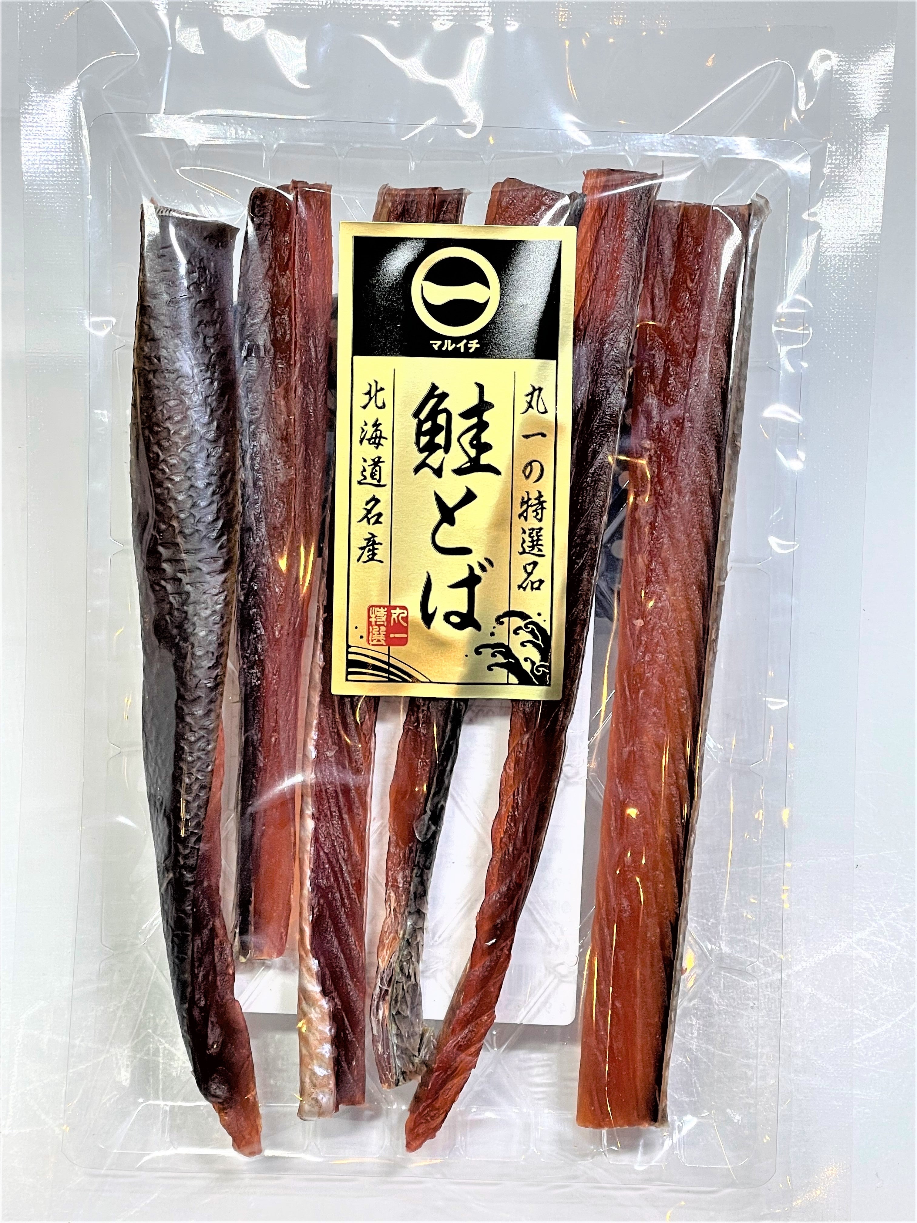 No.132)鮭とば/80g】ソフトタイプ北海道産