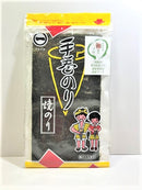 【(No.256)初摘み手巻のり/10枚】香川県産