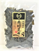 【(No.031)角切昆布 /50g】北海道産