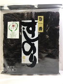 【(No.084)初摘み巻のり/板のり10枚】香川県産