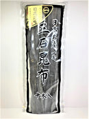 【(No.026)日高昆布 天然/10本入約100g】北海道産