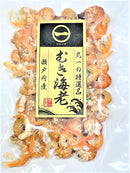 【(No.134)むき海老/30g】瀬戸内海産