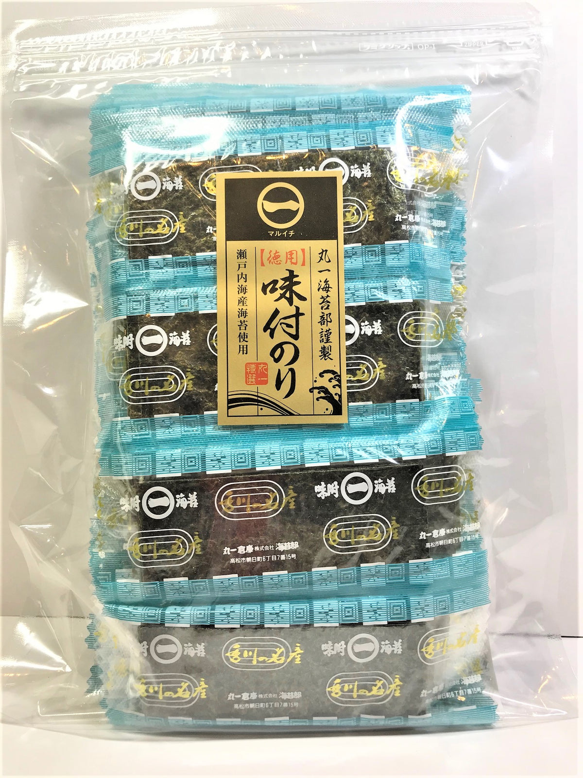No.093)味付のり徳用/12切5枚50束】瀬戸内海産