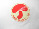 【乾しいたけ羅臼昆布ＳＫシリーズ】