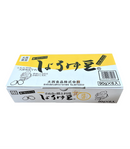 【(No.177)しょうゆ豆/90g】讃岐の郷土食