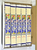 【手延べひやむぎ200g】島の光