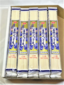 【手延べうどん200g】島の光