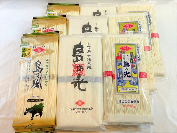 特級金帯 特級黒帯 赤帯 250g】島の光そうめん食べ比べセット